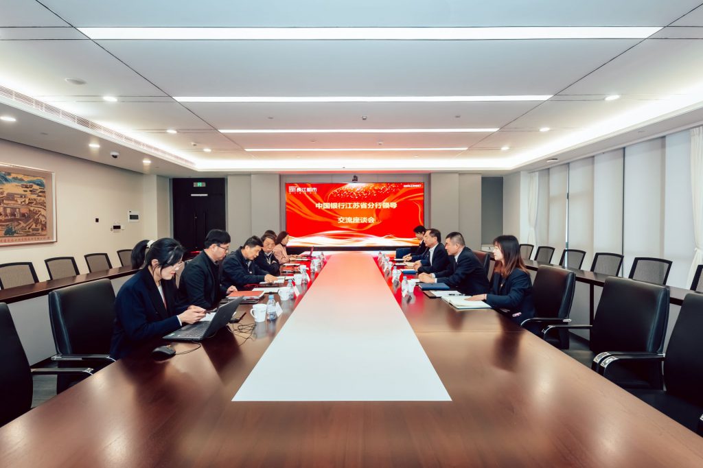 CUAD新闻 | 中国银行江苏省分行副行长程祥莅临我司考察