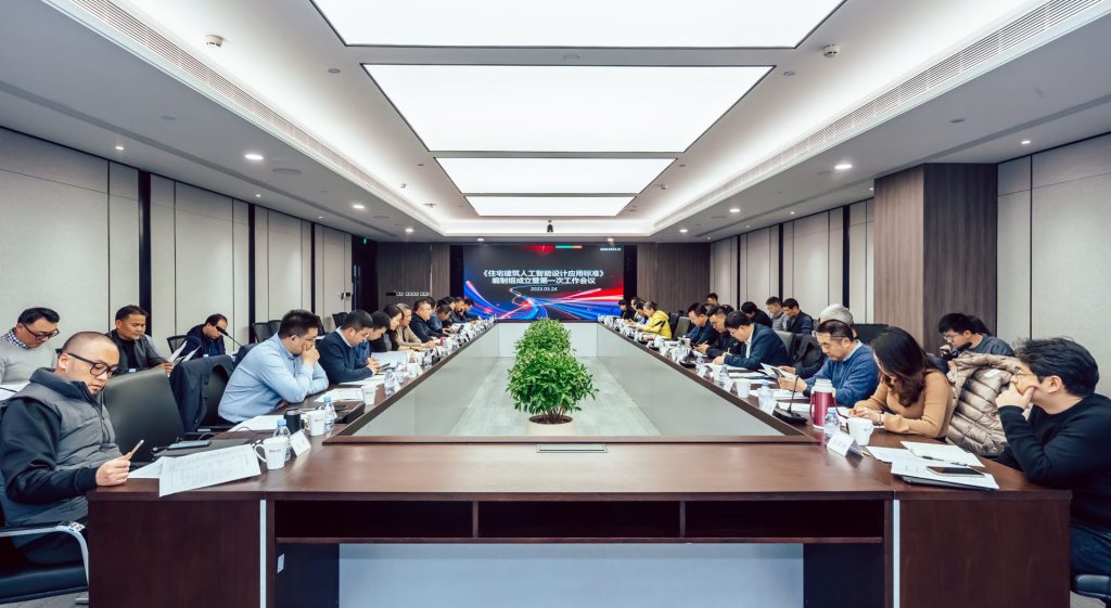 CUAD新闻丨人工智能赋能新城建