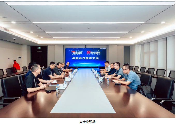 CUAD新闻 | 長江都市与海康威视公司签署全面战略合作伙伴协议