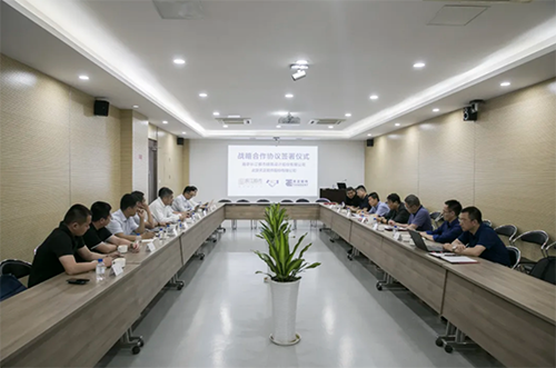 長江都市与北京天正软件股份有限公司签署战略合作协议