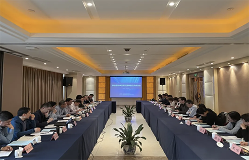 江苏省“部分设计单位施工图审查工作座谈会”在我司成功召开