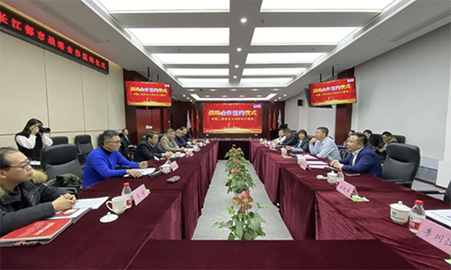 長江都市与中建二局华东公司签署战略合作协议