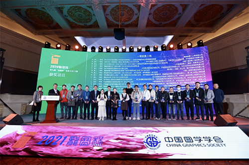“長江都市BIM全过程解决方案”再结硕果——南京岱山中学EPC项目荣获龙图杯大赛一等奖