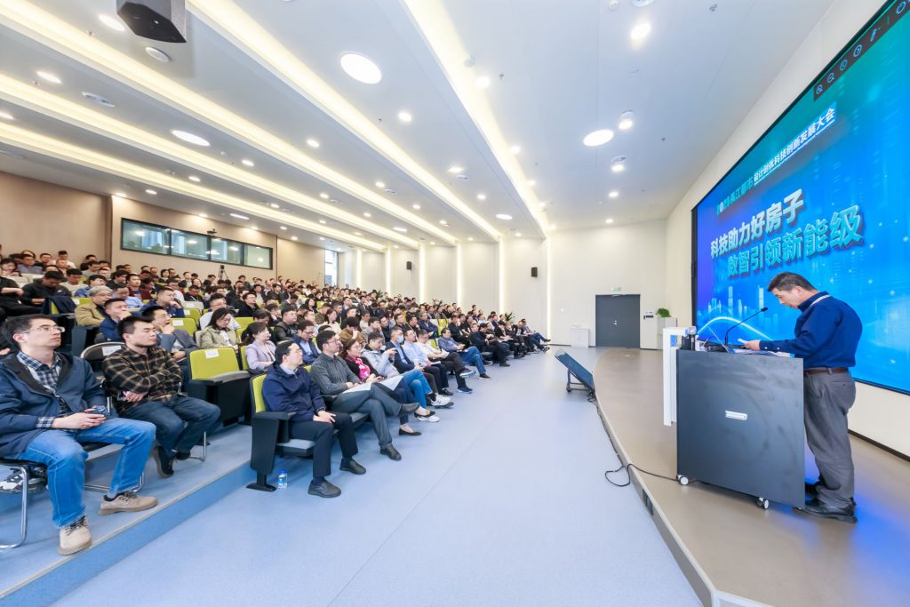 CUAD新闻 | 長江都市召开2023年度设计创优科技创新发展大会
