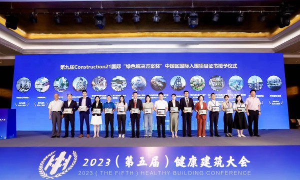 CUAD新闻丨長江都市再攀新高峰 携手行业论道“好房子”
