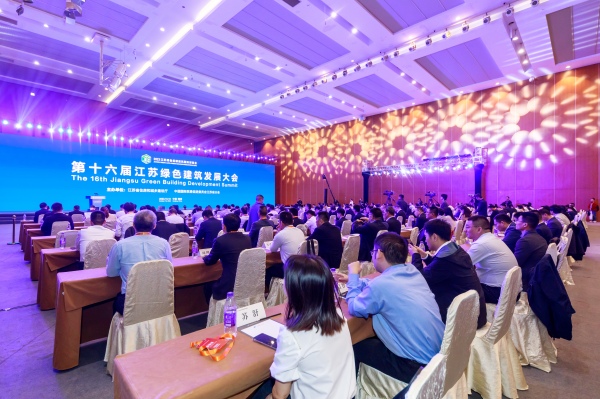 CUAD新闻丨長江都市智慧总部大楼荣获“省绿色建筑创新项目”一等奖
