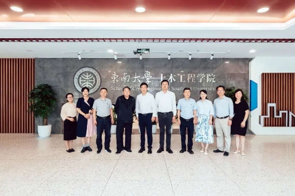 CUAD新闻｜長江都市捐赠支持东南大学土木学科百年庆典项目