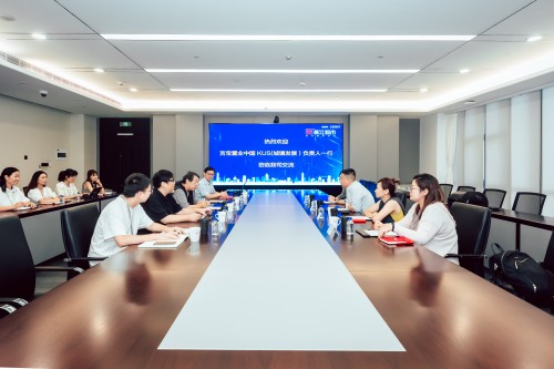 CUAD新闻｜新加坡吉宝置业中国KUS（城镇发展）业务负责人一行来我司交流