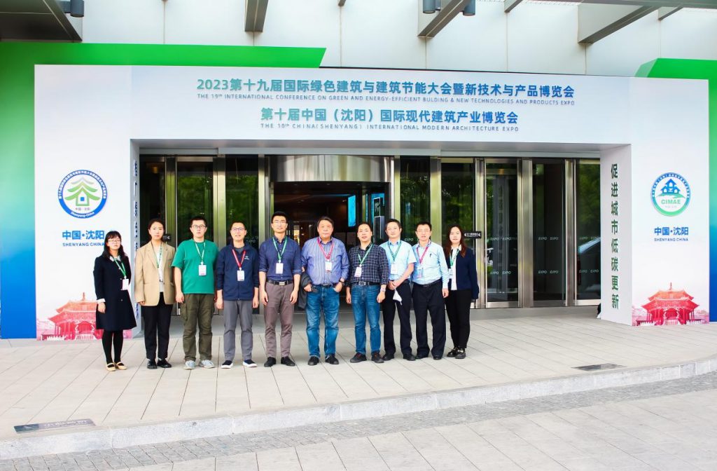 CUAD新闻 | 提升绿色智慧性能 助推城市低碳发展