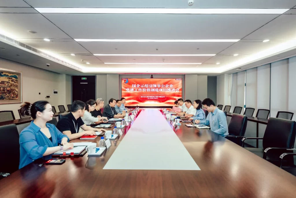 国网南京供电公司党委委员、华群能源集团董事长、 党委书记胡伟一行考察長江都市