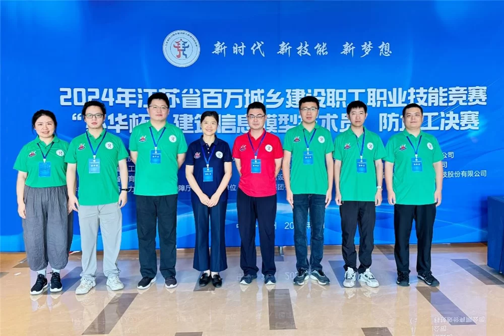 喜报！長江都市员工荣获江苏省职业技能竞赛决赛第四名