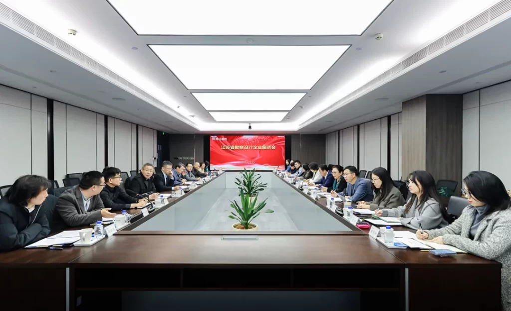 江苏省勘察设计企业座谈会在長江都市顺利召开