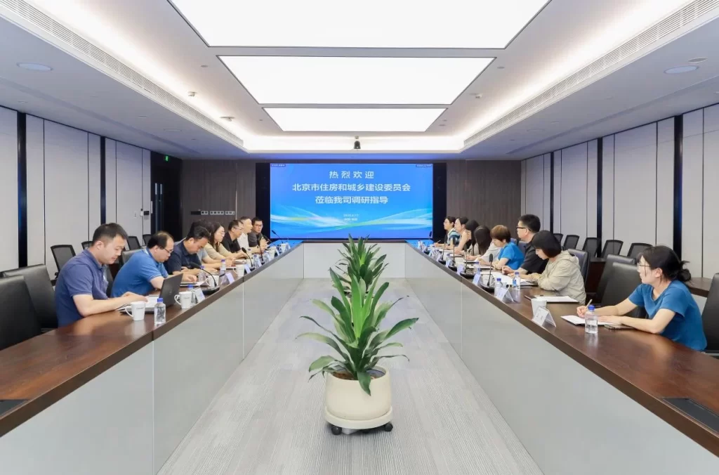 CUAD新闻｜北京市住建委调研组调研長江都市